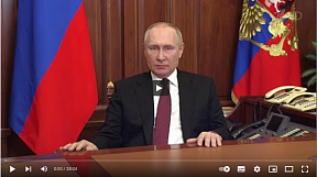 L'annonce de l'opération militaire dans le Donbass par Vladimir Poutine
