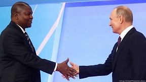 Президент России выразил соболезнования Президенту ЦАР Президент России выразил соболезнования Президенту ЦАР