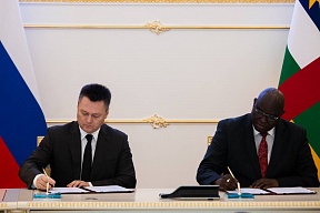 Le Ministre centrafricain de la Justice a rencontré le Procureur général de la Fédération de Russie