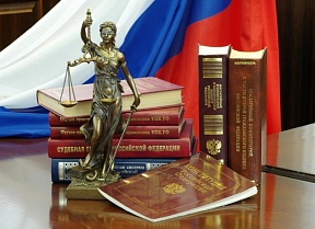 Об участии Министра юстиции ЦАР в X Петербургском международном юридическом форуме
