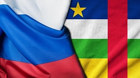 Визит заместителя Министра обороны Российской Федерации в Банги