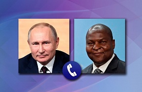 Une conversation téléphonique entre le Président russe S.E.M. Vladimir POUTINE et le Président centrafricain Faustin Archange TOUADERA a eu lieu.