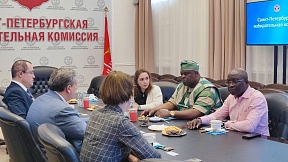 Председатель Национального избирательного органа ЦАР прибыл в Санкт-Петербург для участия в конференции 