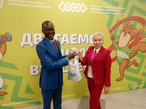 Об участии Министра по делам молодежи, спорта и гражданского воспитания ЦАР Р.Э.Б.Доненг Ванзумона в XII Международном спортивном форуме "Россия - спортивная держава"
