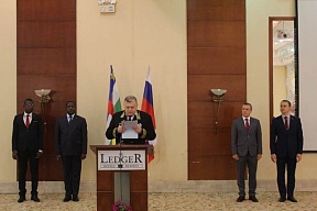 О ГОСУДАРСТВЕННОМ ПРИЕМЕ, ОРГАНИЗОВАННОМ ПОСОЛЬСТВОМ РОССИИ В ЦАР ПО СЛУЧАЮ ПРАЗДНОВАНИЯ ДНЯ РОССИИ