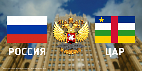 СООБЩЕНИЕ ДЛЯ СМИ