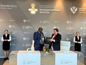 La signature du Protocole de coopération entre les Ministères de la Justice