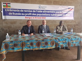 Discours de l'Ambassadeur de Russie en RCA à l'occasion de la remise de l'aide humanitaire aux autoritées centrafricaine