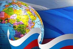Об участии центральноафриканского депутата в международной конференции «Роль электорального процесса в меняющемся мире»